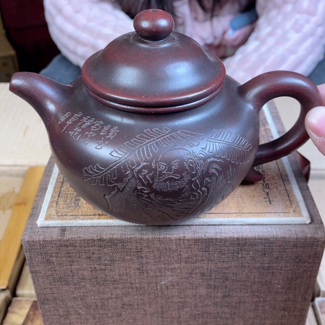 紫砂壶紫砂壶紫砂壶