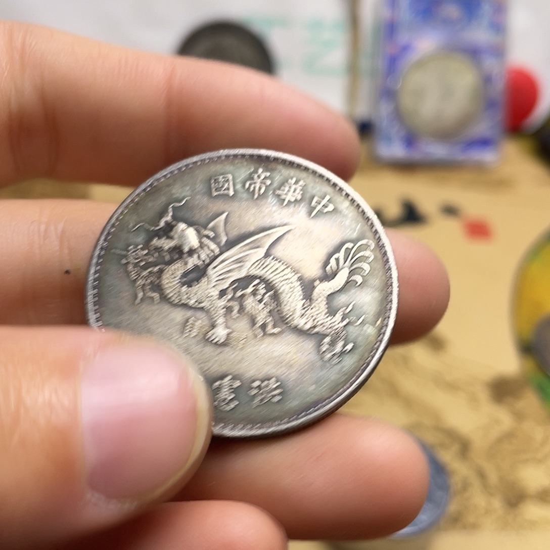 A复古工艺品包浆老品相好边齿清晰