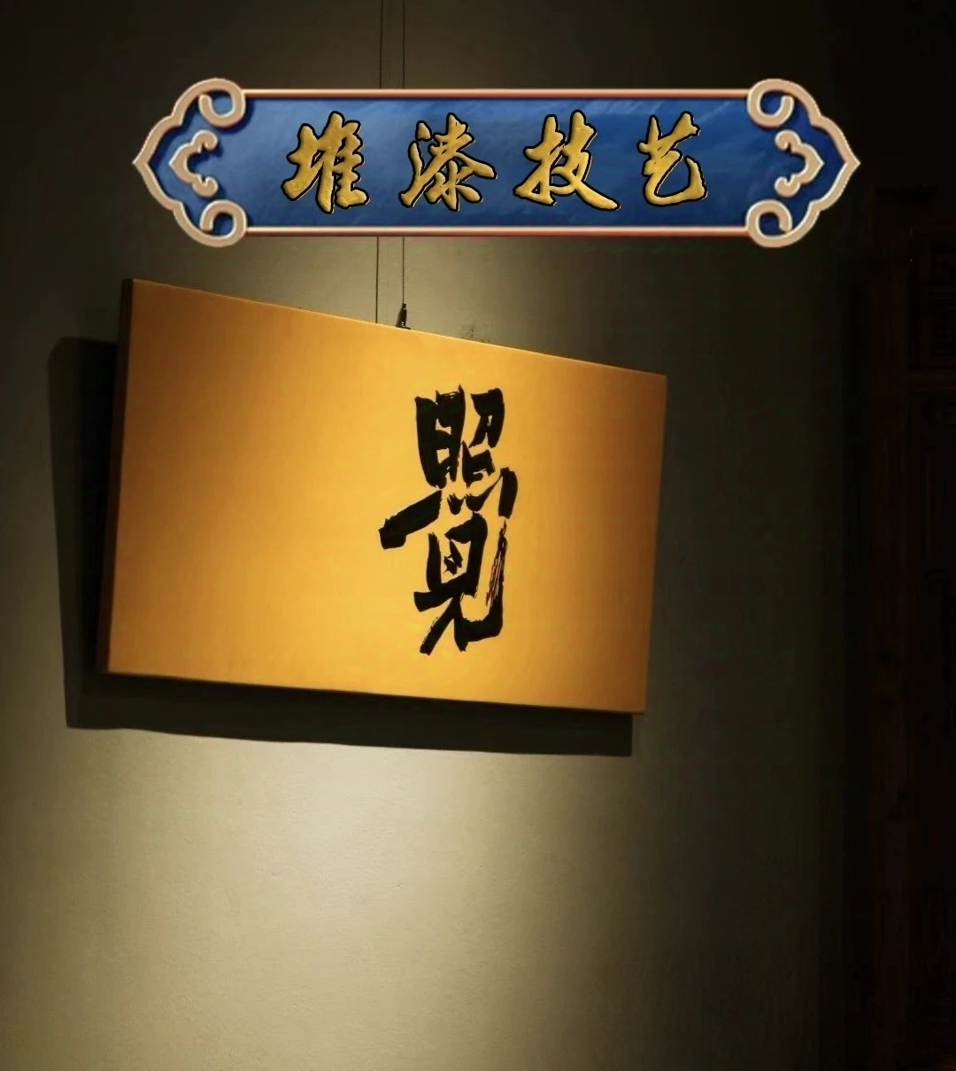 中式实木雕刻牌匾古典风格适用于茶室店铺装饰 觉