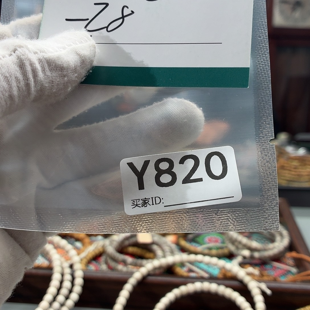 星月菩提吊坠惊喜款..纯手工