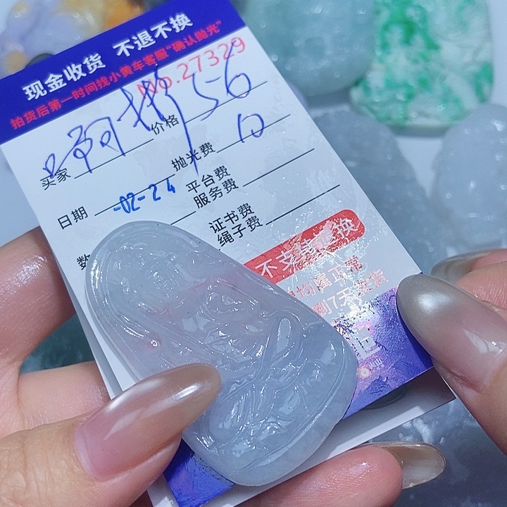定制翡翠未镶嵌?****翡翠