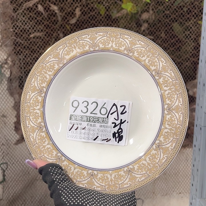 碗外贸瑕疵尾单不售后，介意慎拍，满19包邮