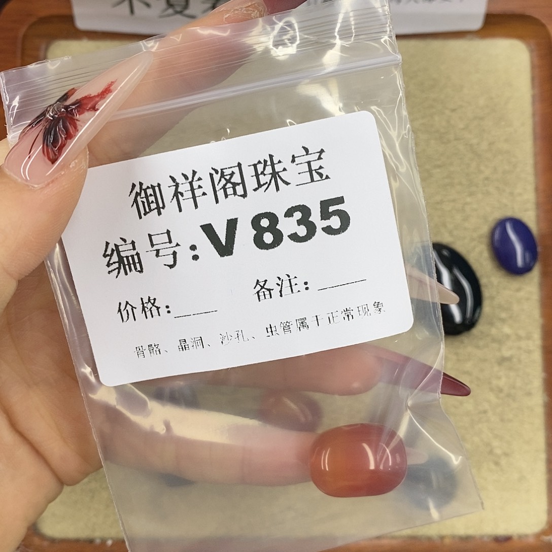 硅化珊瑚（珊瑚玉）颈饰未镶嵌祈*.