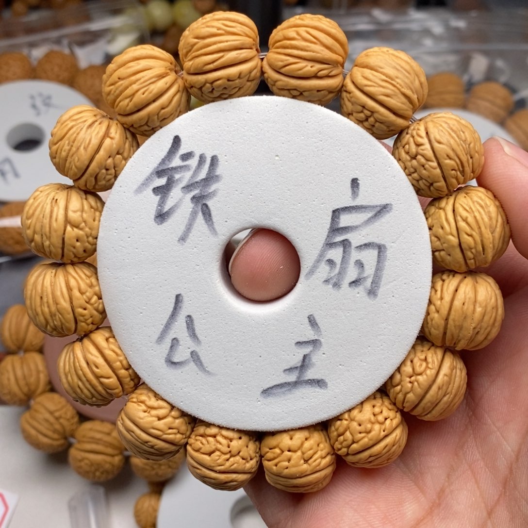 文玩核桃手串铁扇公主桃核手串