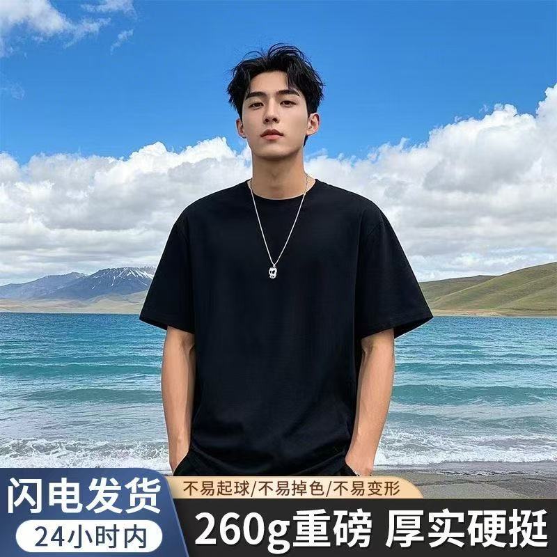 美式落肩T恤重磅男女同款100%舒适透气