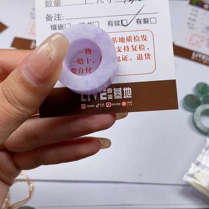翡翠戒指未镶嵌翡翠戒指023