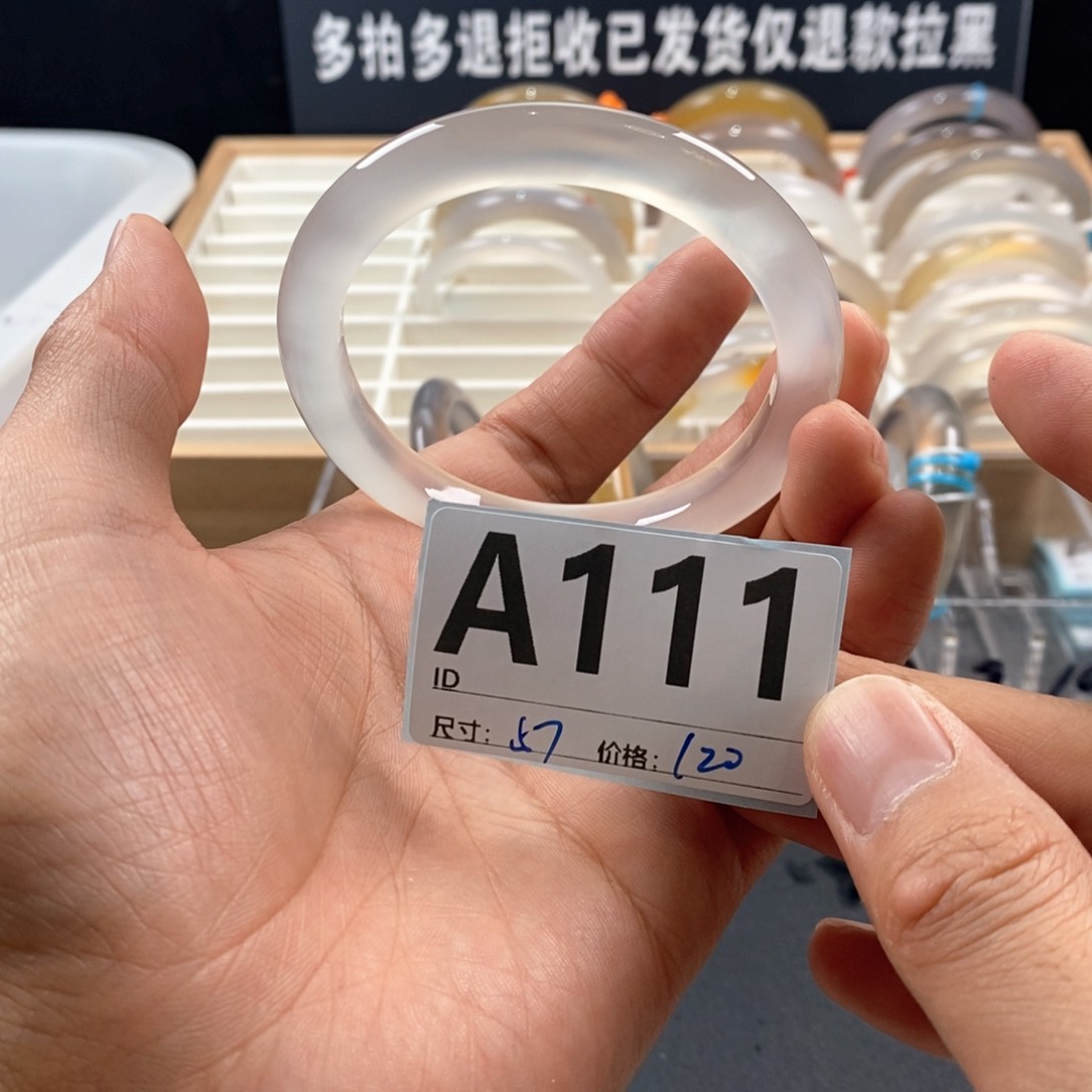 玛瑙/玉髓手镯未镶嵌糖****啊