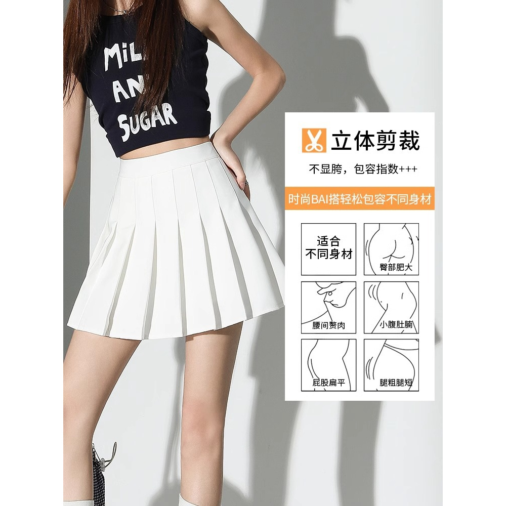 高品质白色西装百褶裙女夏季2025半身裙高腰a字学院风显瘦jk短裙