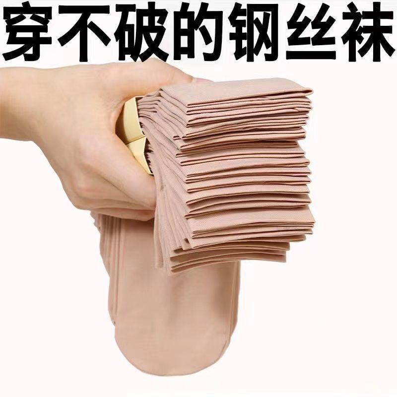 【10双装】春夏袜子女薄款中筒透气吸汗防臭女钢丝袜脚后跟保护套