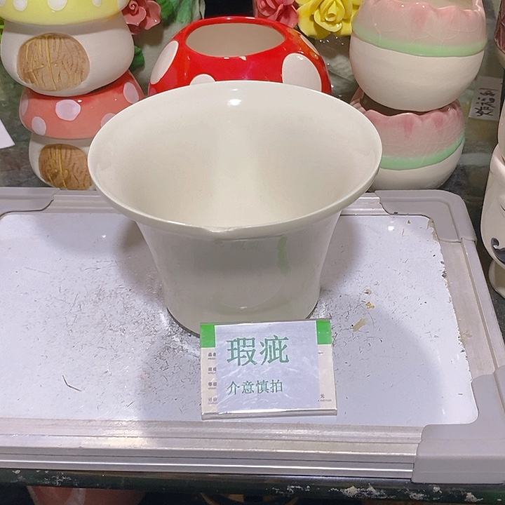 摆件多肉瑕疵盆有孔