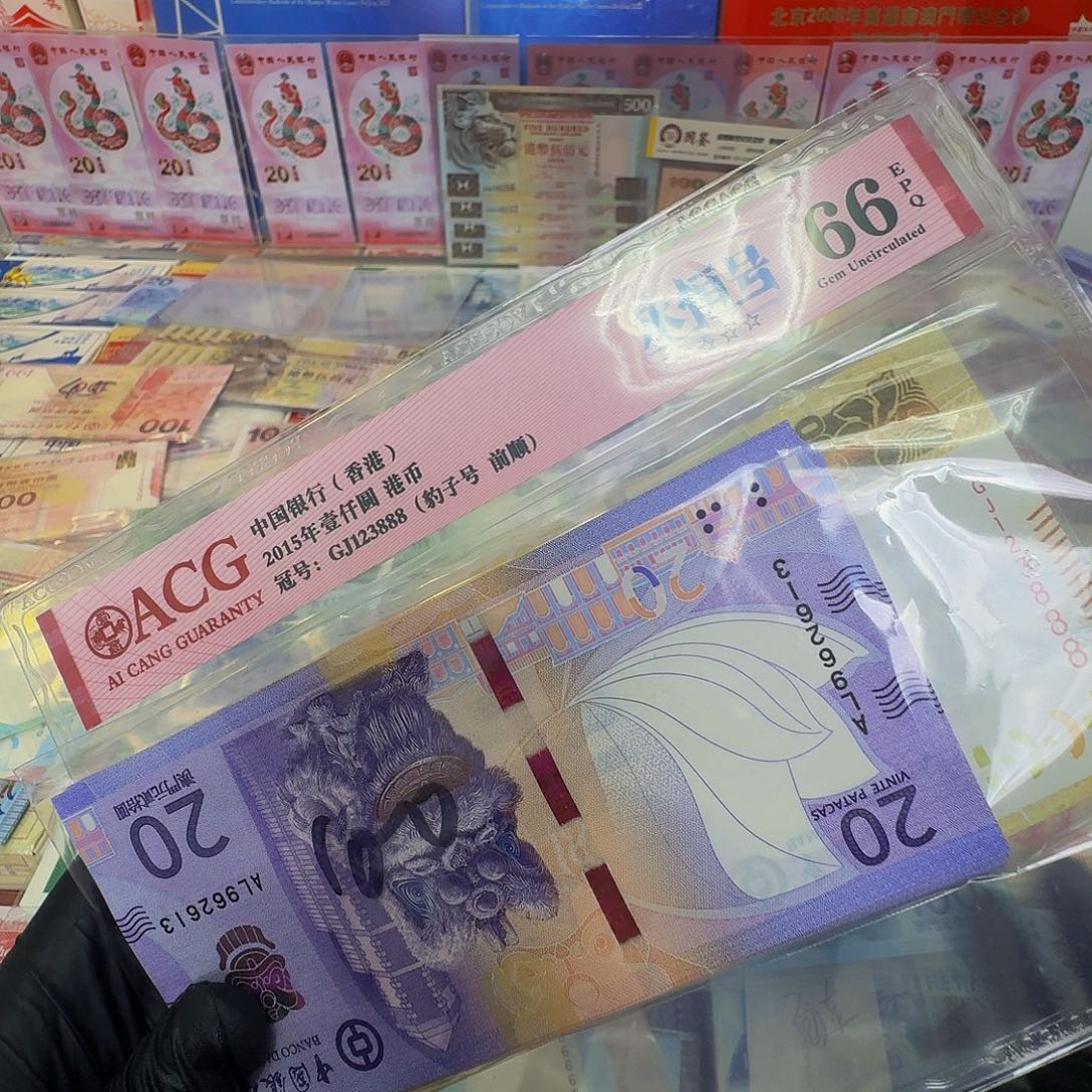 纸蓝师单张号码随机