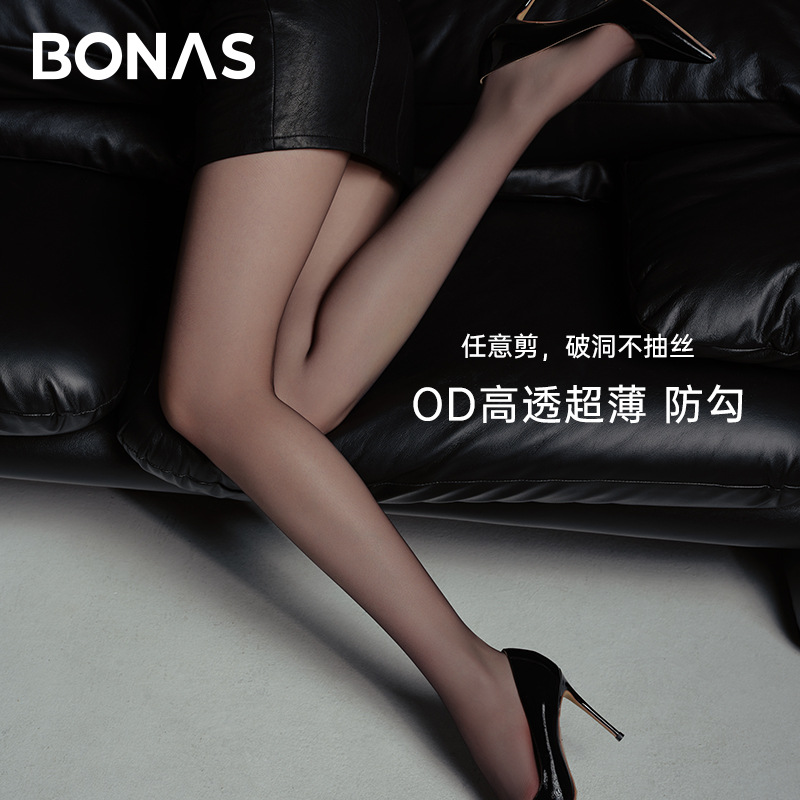BONAS/宝娜斯徕卡超薄丝袜0D黑丝高透防勾隐形裤袜轻薄性感裸感