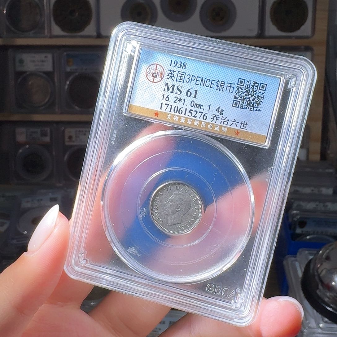 银@***逐61 银币一个 小师妹MM16