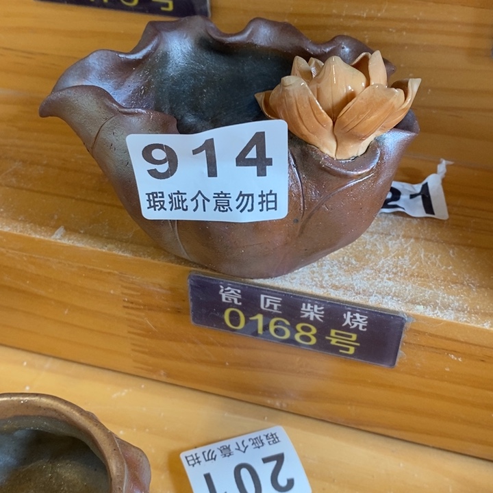 杯柴烧茶具系列产品