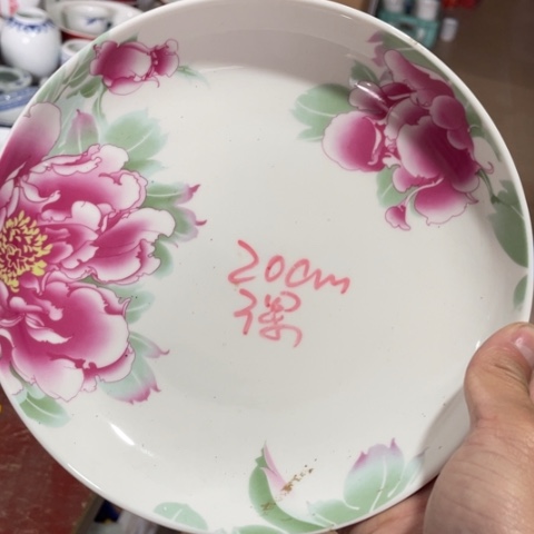 碟景德镇红叶陶瓷8英寸深盘