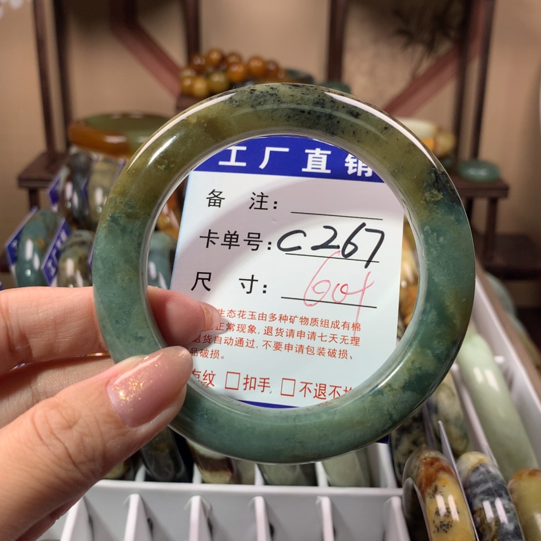 【闪购商品】蛇纹石玉手镯未镶嵌