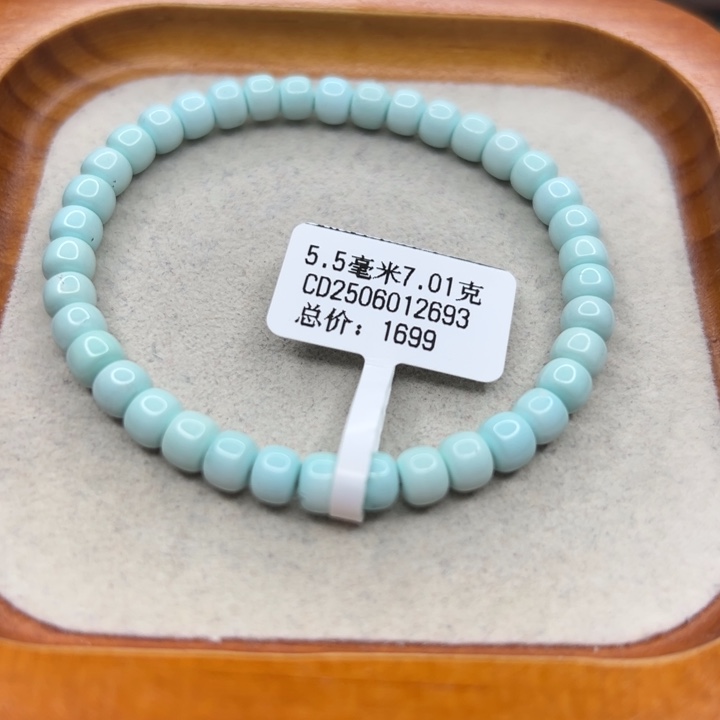 未镶嵌绿松石手链