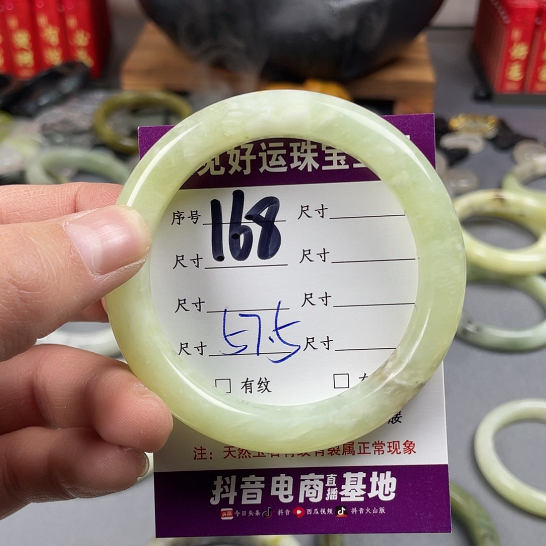 蛇纹石玉手镯足铂镶嵌