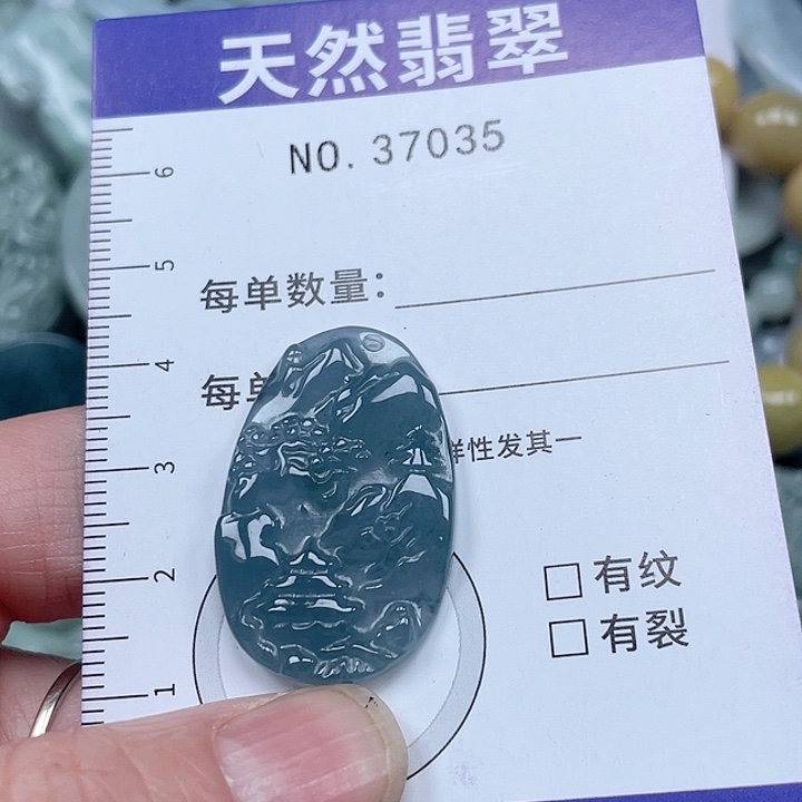 翡翠吊坠(不含链)未镶嵌