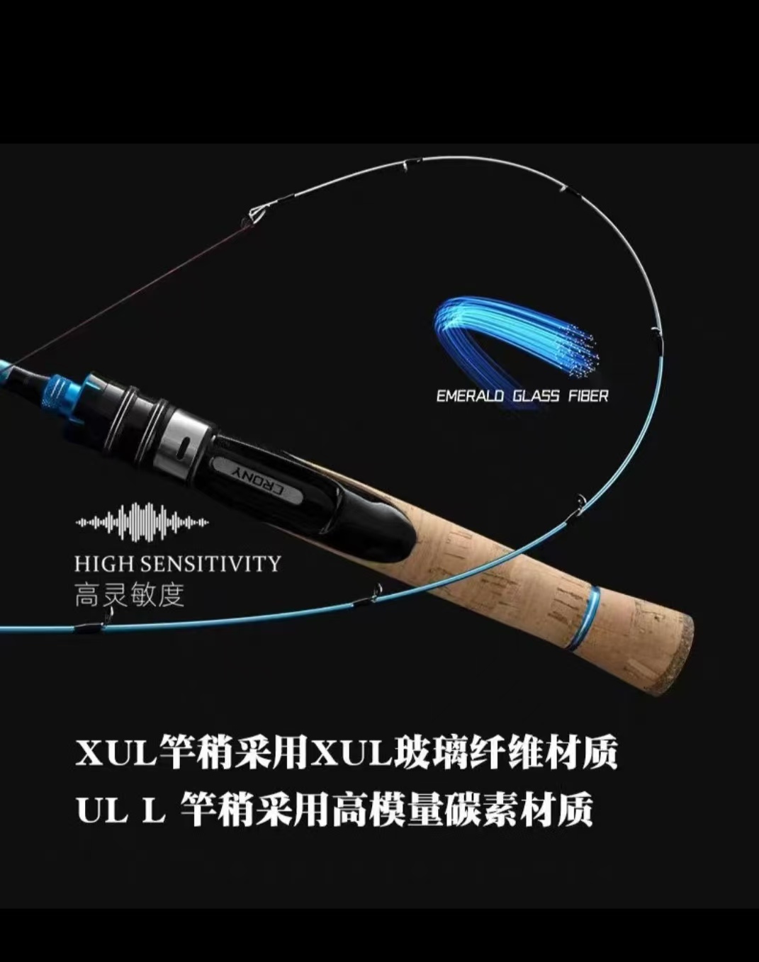 科尼晓风2代弹射微物路亚竿UL超软快调超轻白条马口竿