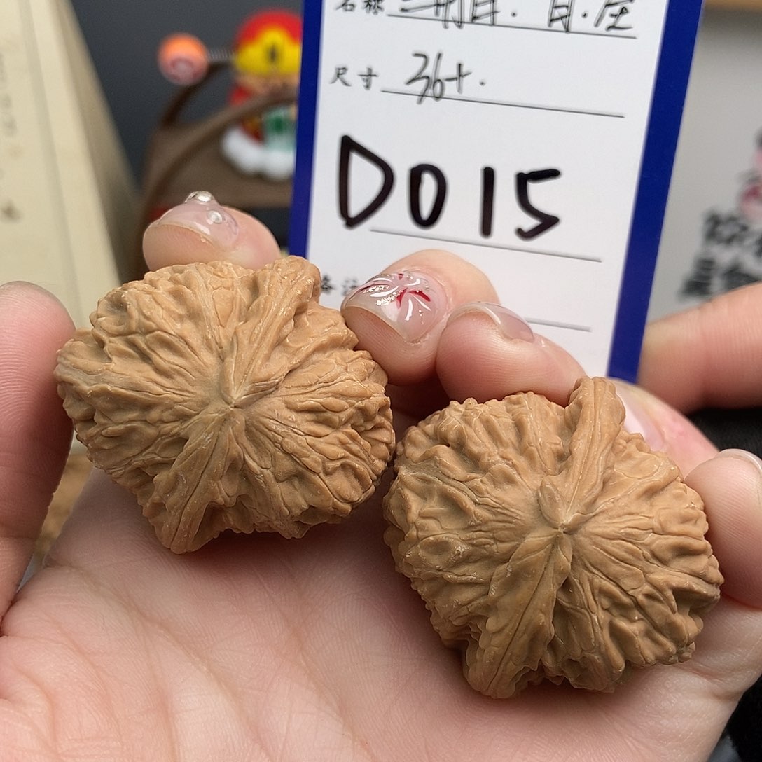 文玩核桃吊坠36三角白 白茬全品