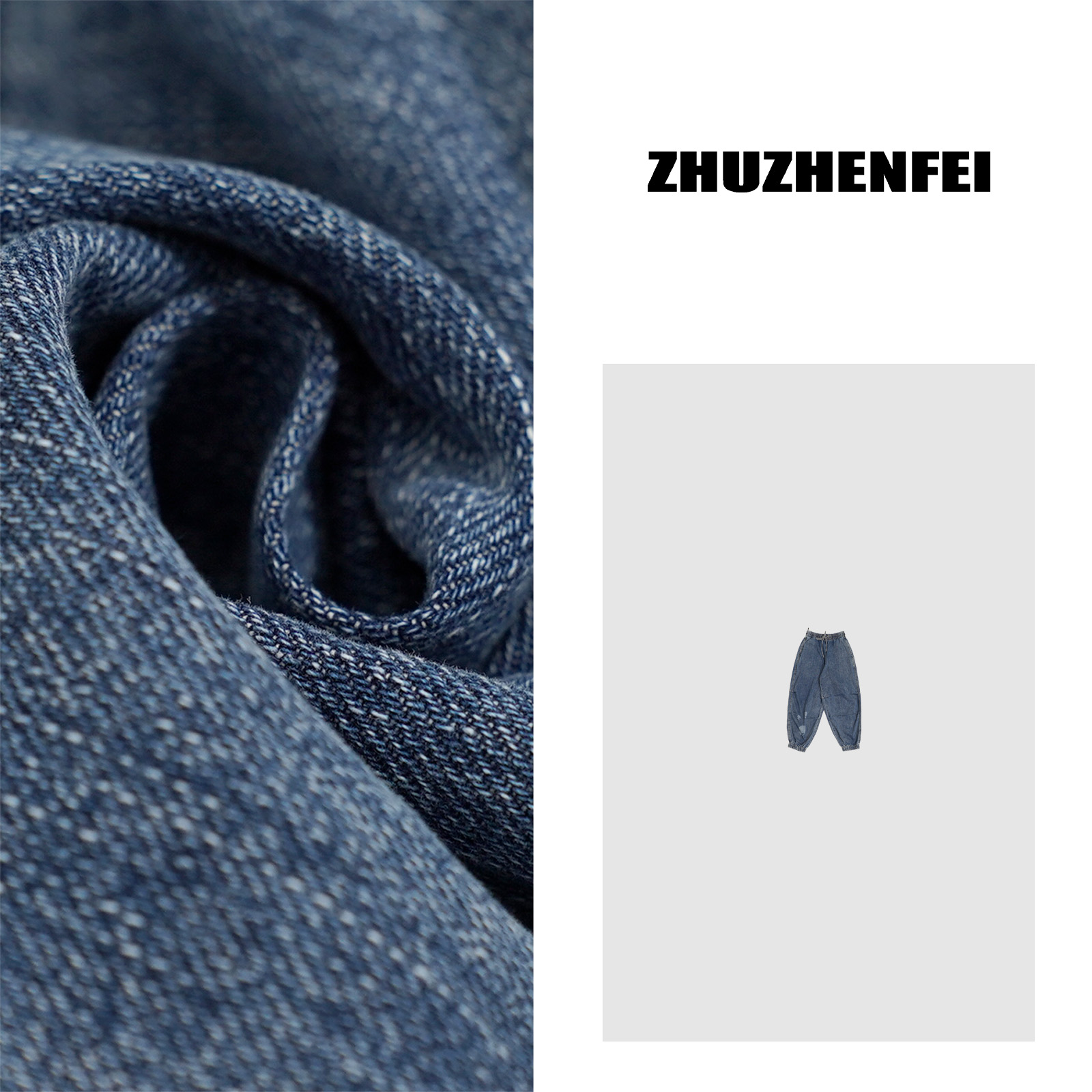 ZHUZHENFEI【休闲派】松紧宽松百搭显瘦深色收脚牛仔裤Z351113