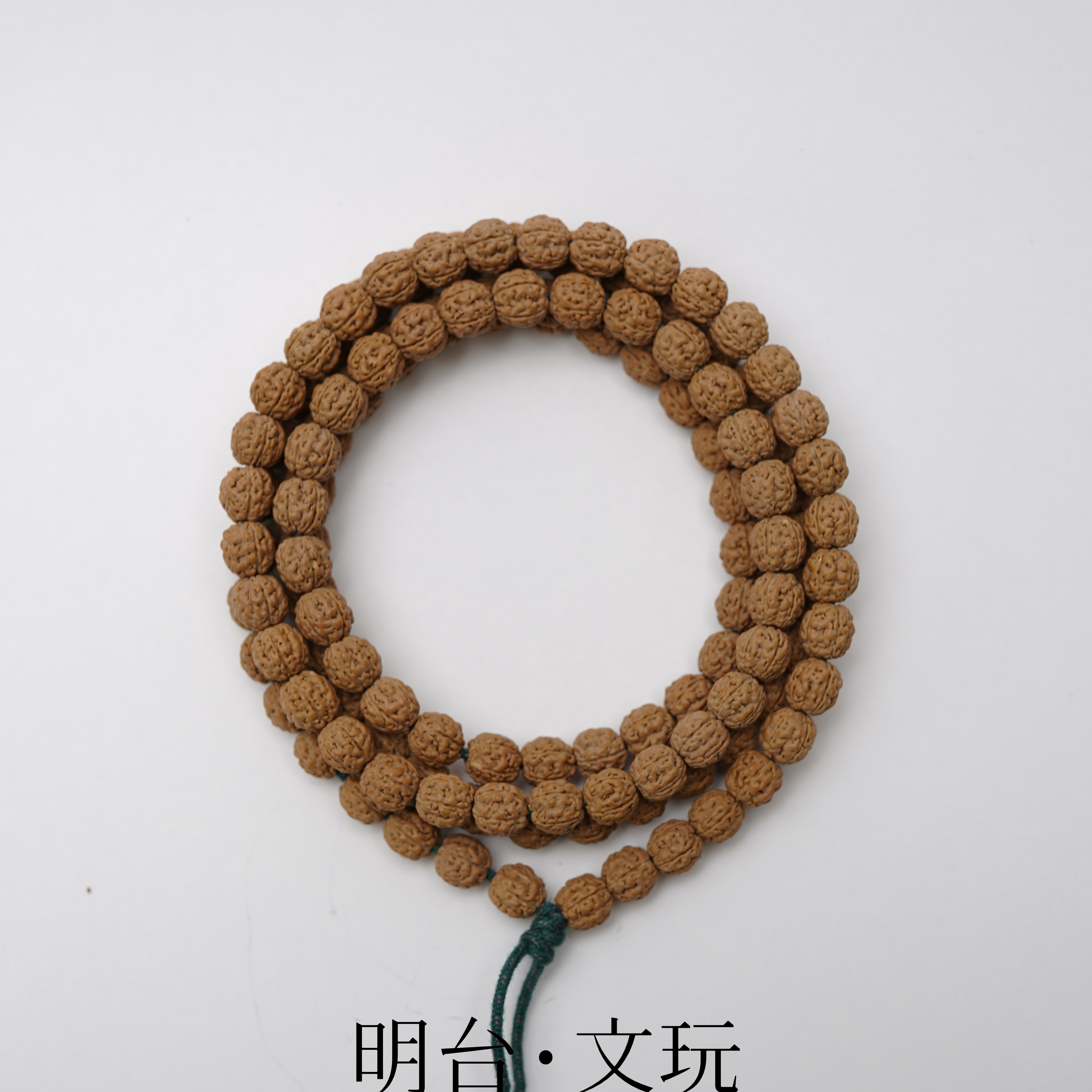 【 明台 】精品【原装】倚天盘龙【长串】108