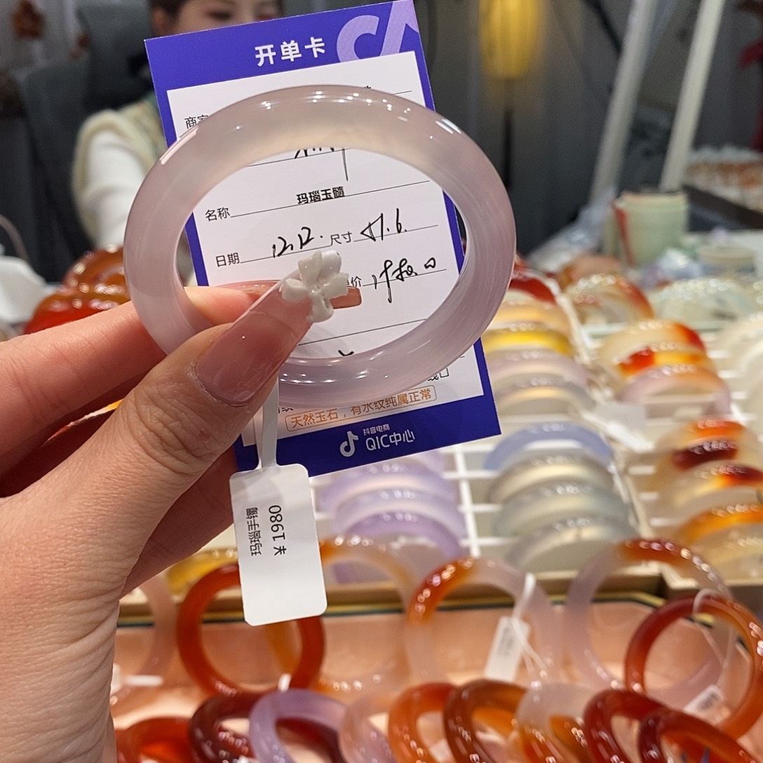 2***8玛瑙/玉髓未镶嵌手镯