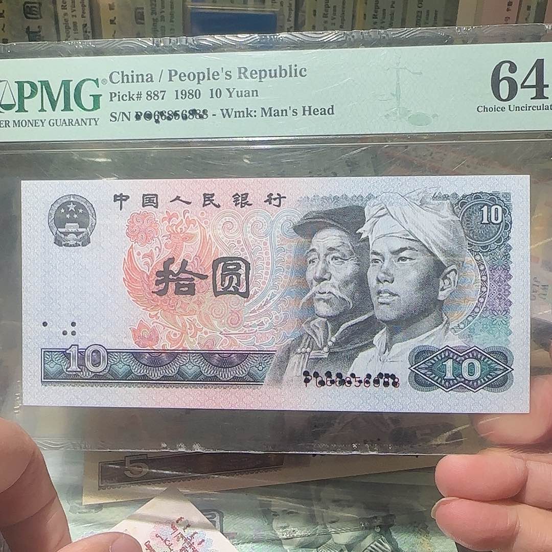 退市纸币如图000000021