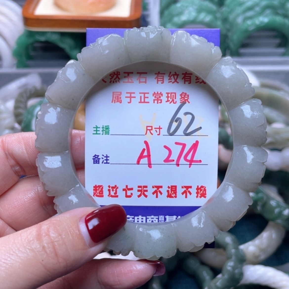 【闪购商品】未镶嵌手镯石英质玉