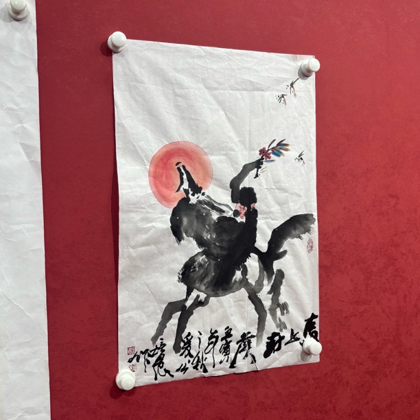 精品书画作品1111