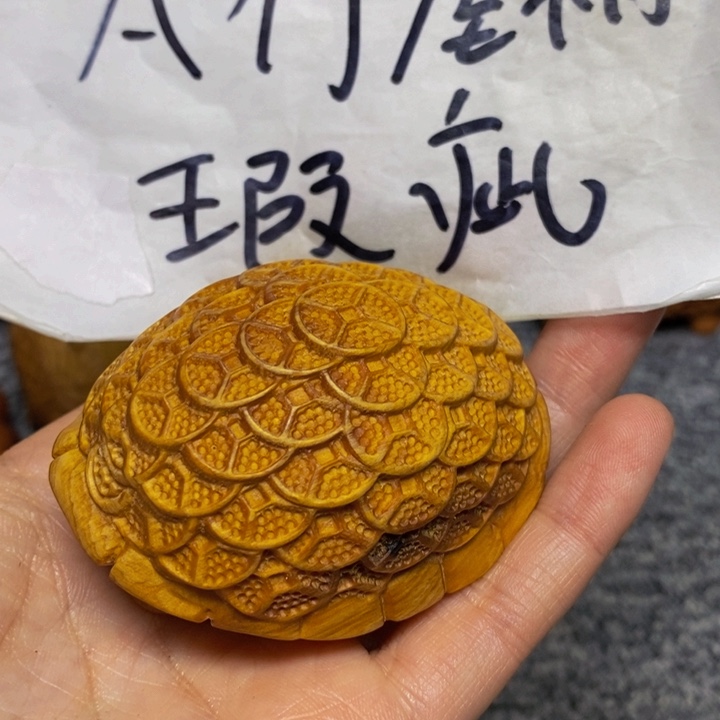 柏木（崖柏）瑕疵256