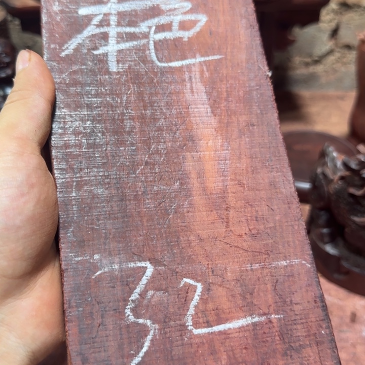 本***参木印度小叶紫檀原材料