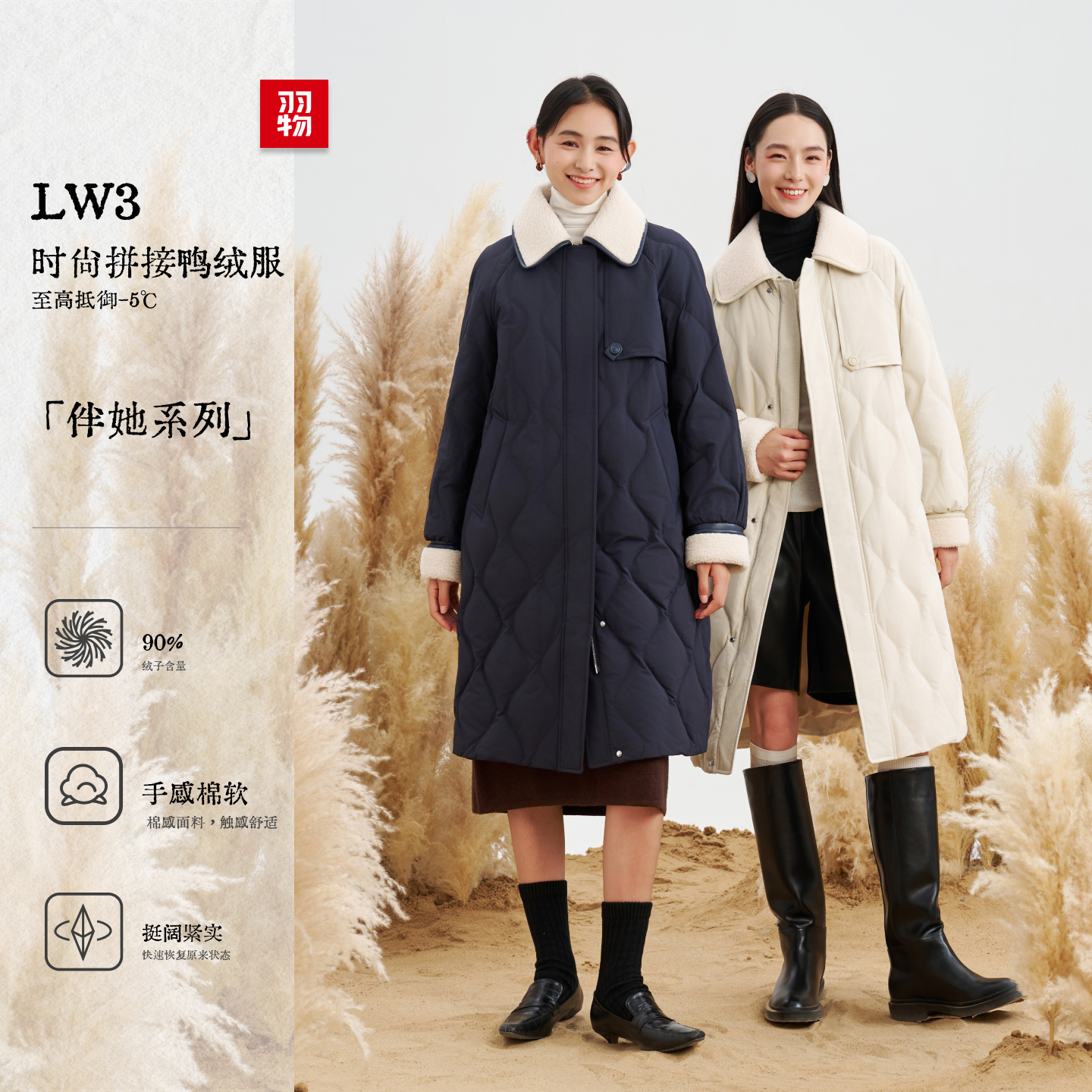 【羽物夫妇】秋冬新款羊羔毛拼接长款羽绒服方领保暖外套UY25W023W3