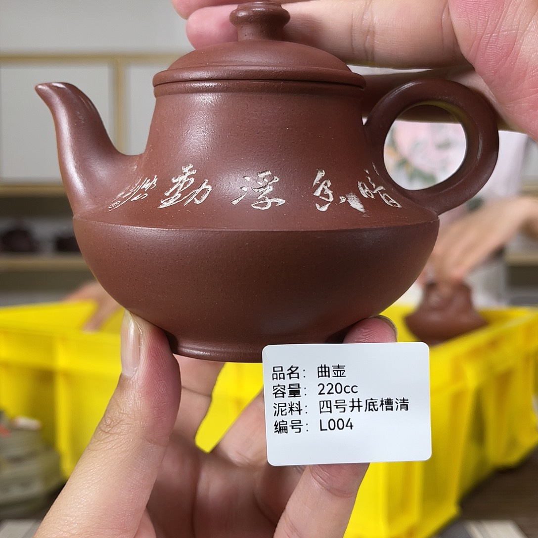 茶壶紫砂紫砂茶具