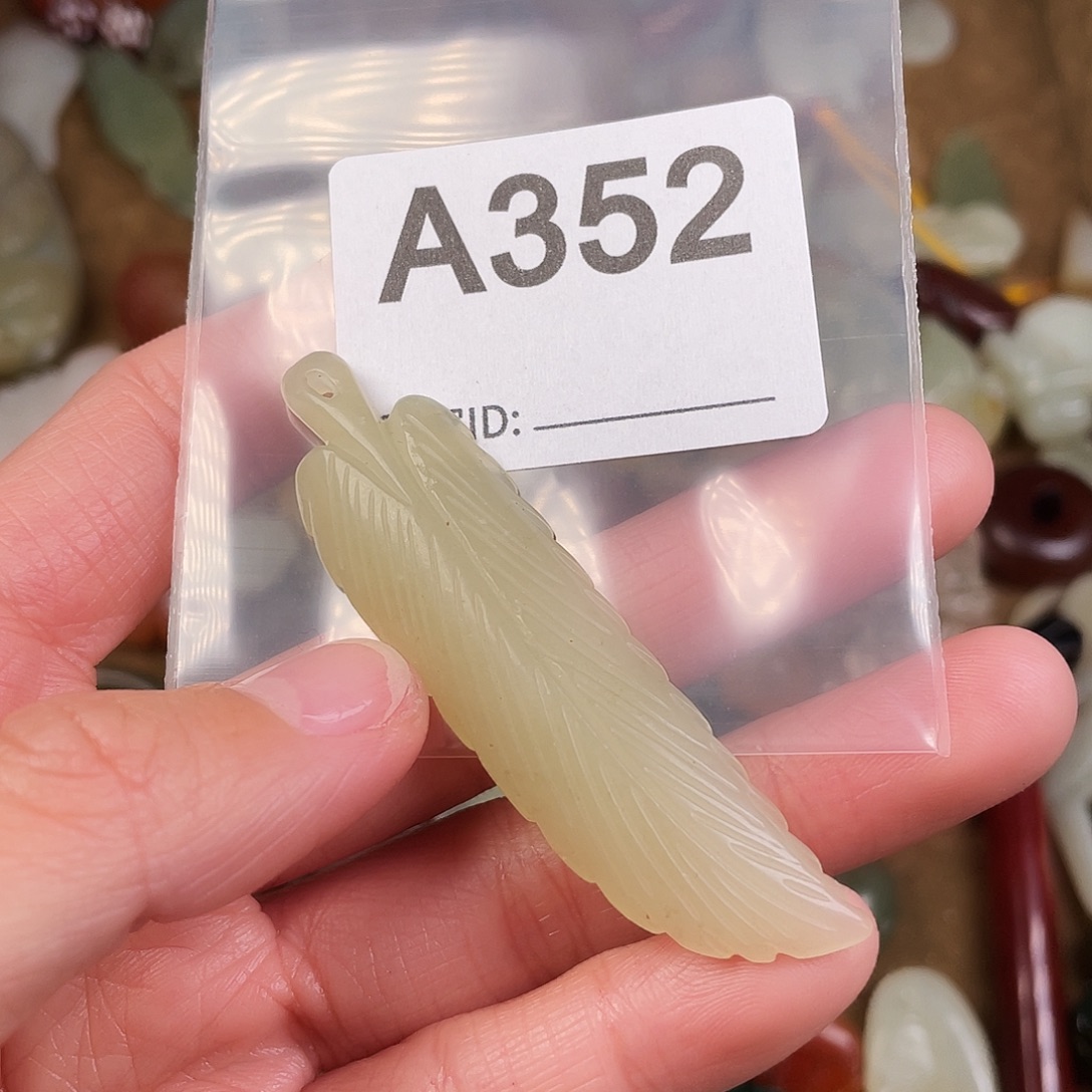 苹***树和田玉（糖玉）未镶嵌颈饰