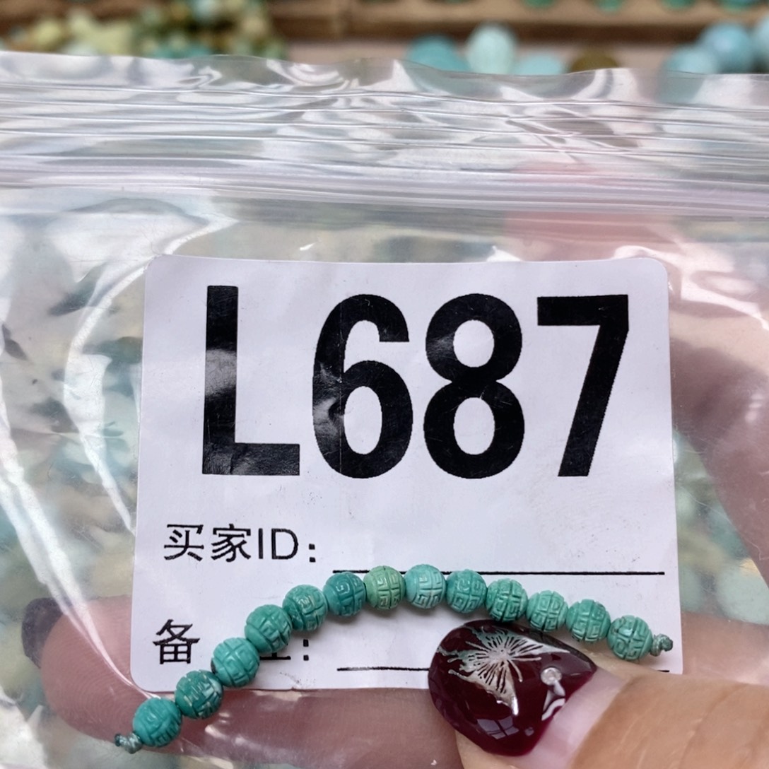 绿松石配饰未镶嵌