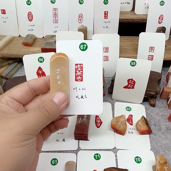 老挝石印石吃茶去