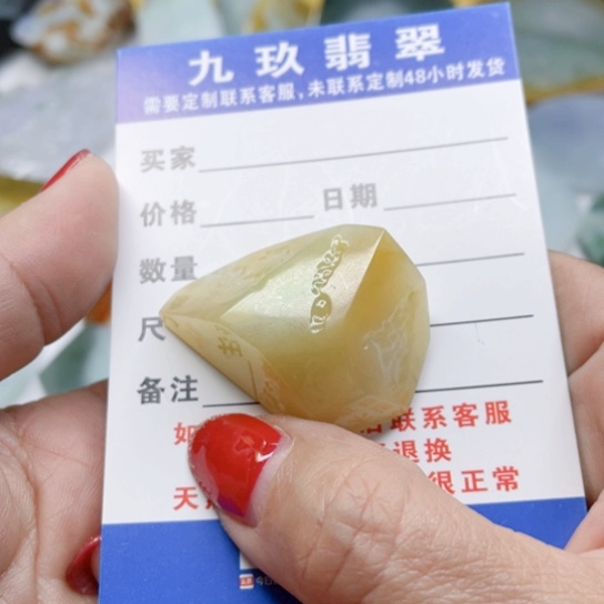 翡翠颈饰未镶嵌翡翠