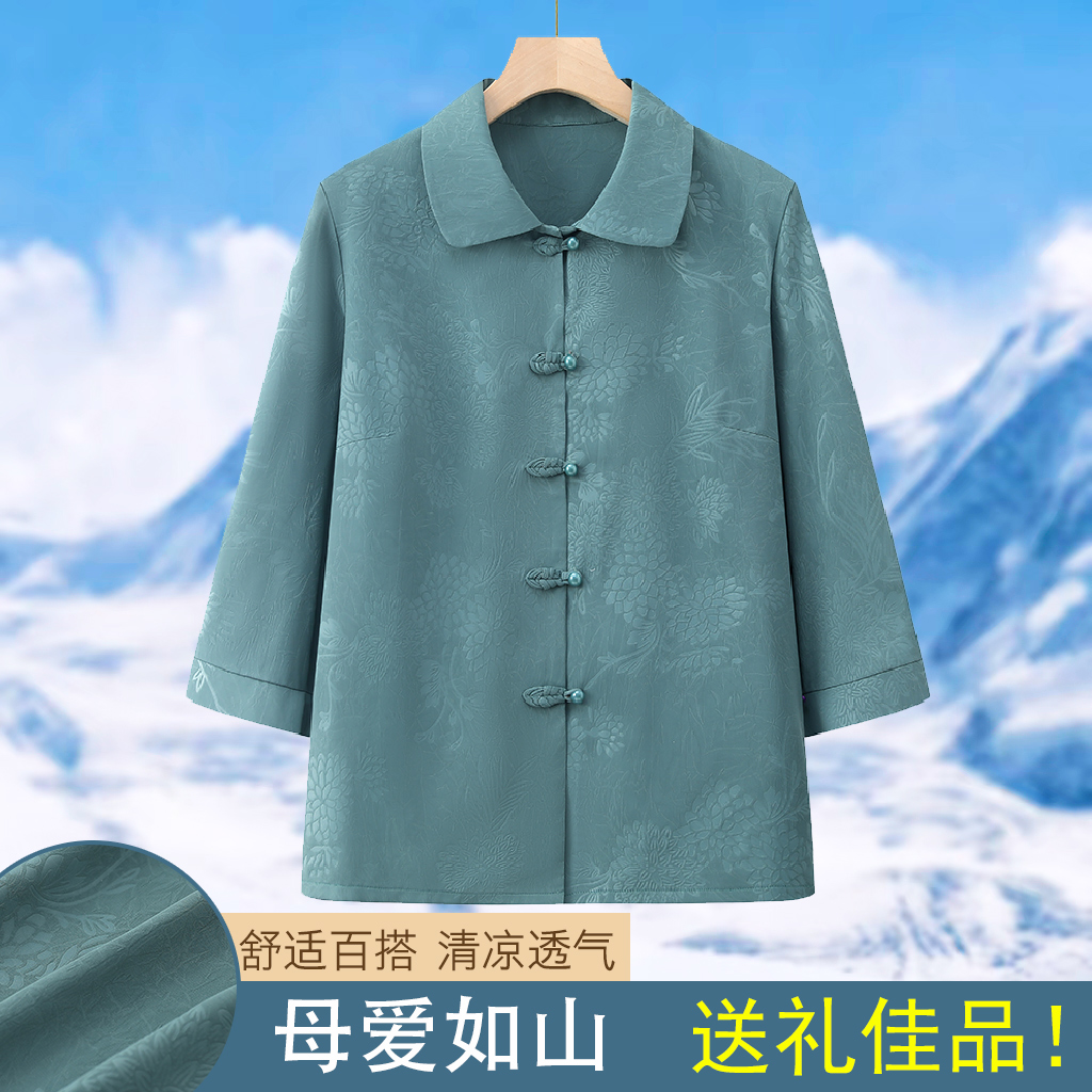 中老年女装春装新款奶奶装夏装翻领衬衫妈妈夏季衬衣老人衣服太太