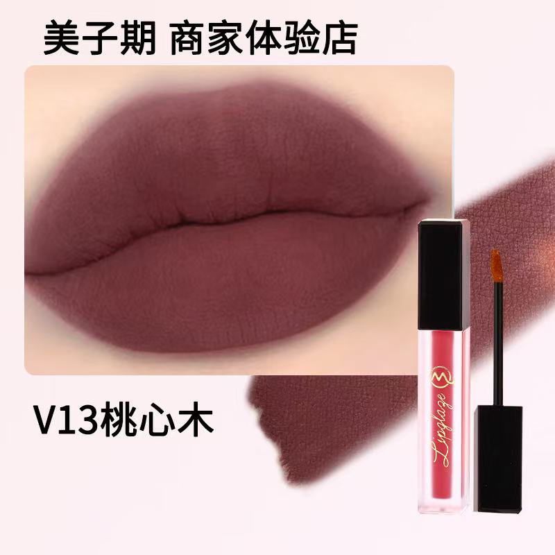 小方砖丝绒固色唇釉13