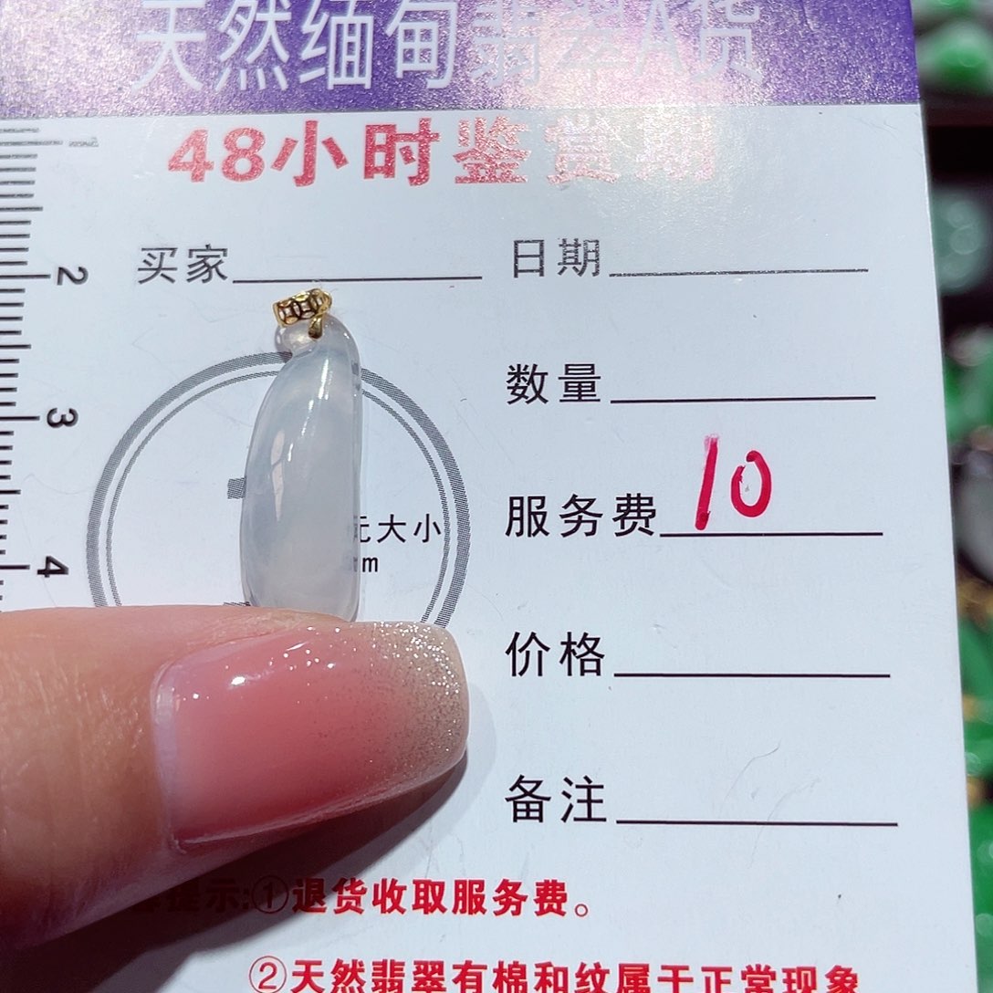 翡翠18K金镶嵌颈饰福瓜