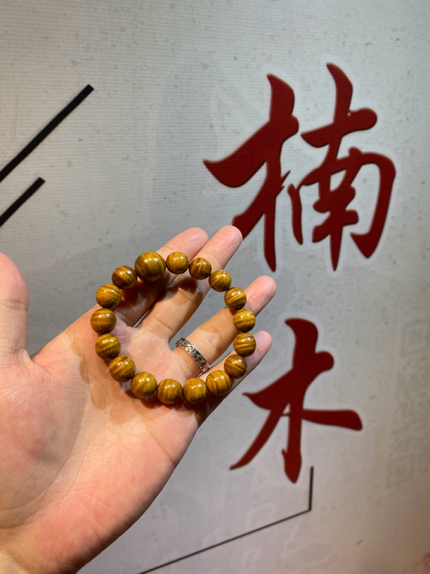 金丝楠木小叶桢楠1.2单圈手串碎波龙胆纹手工打磨
