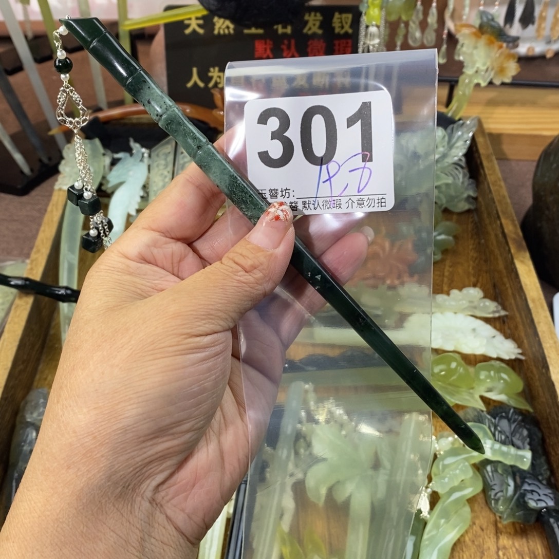 小***菊蛇纹石玉合金发饰