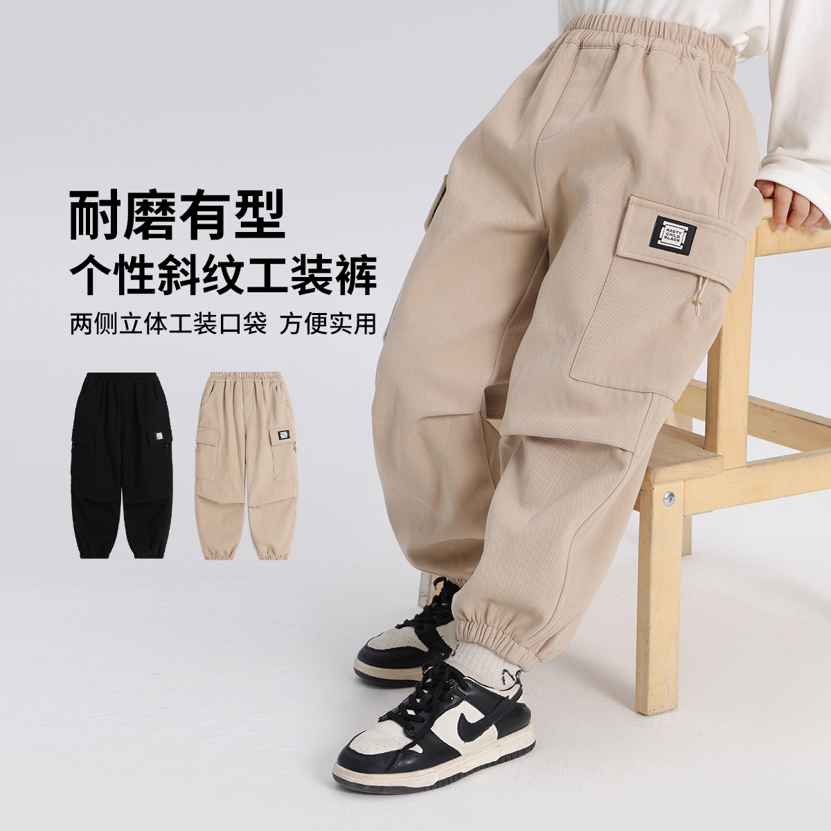 【布丁哈鲁】2024秋冬男童时尚个性加绒加厚工装裤B44PT652