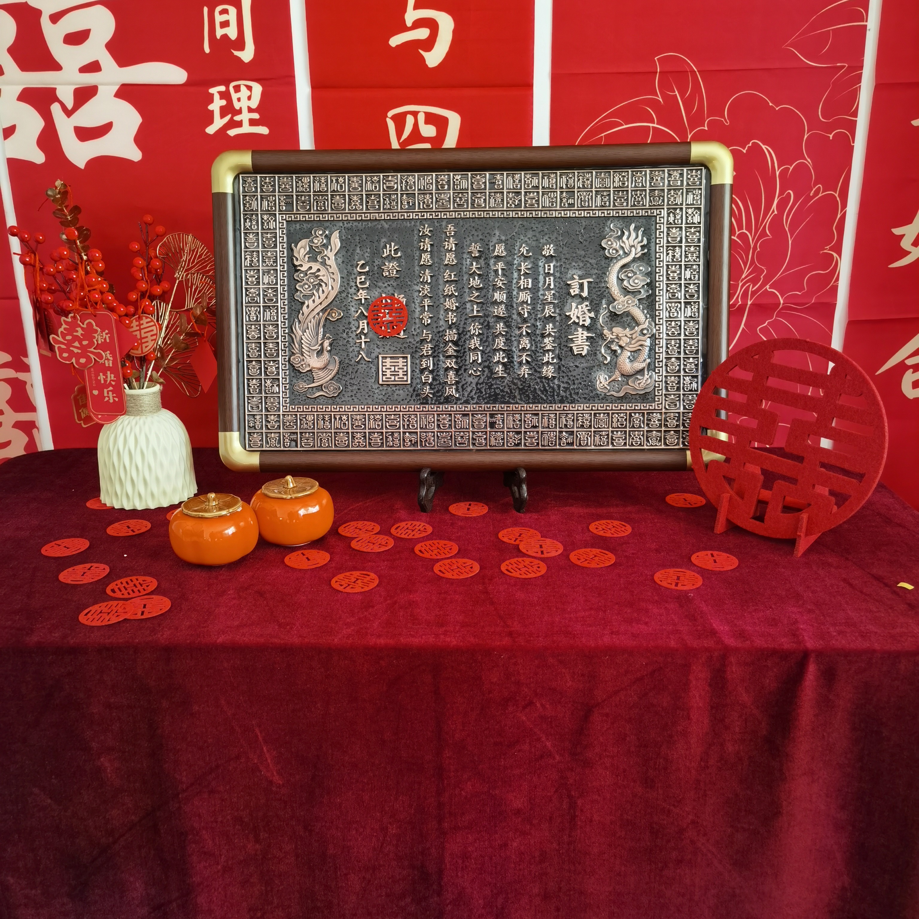 高级手工定制铜板订婚婚书结婚订婚宴摆台纪念礼物新娘