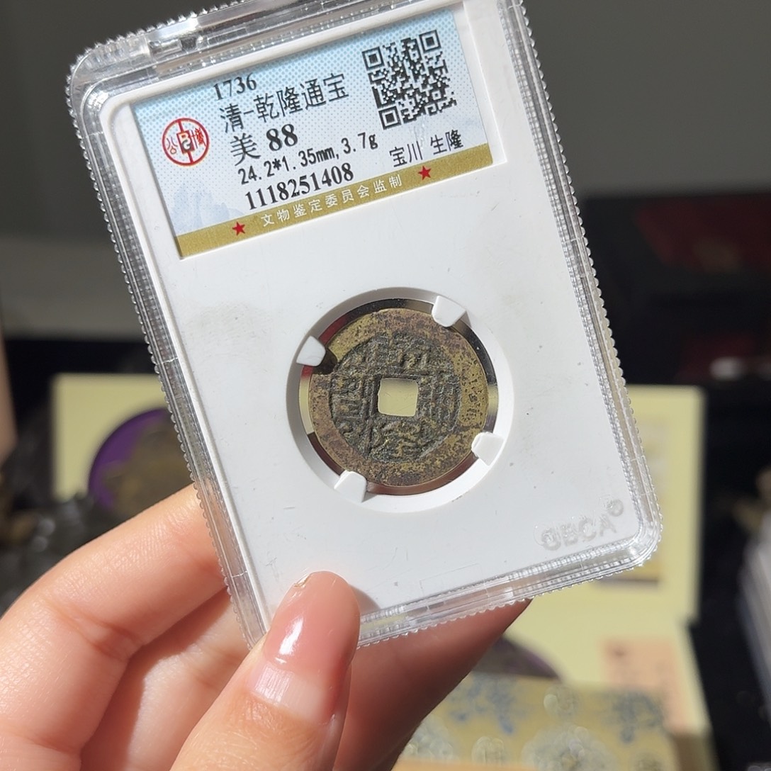 薄***之铜小莲精选，公博乾隆被FZB一套