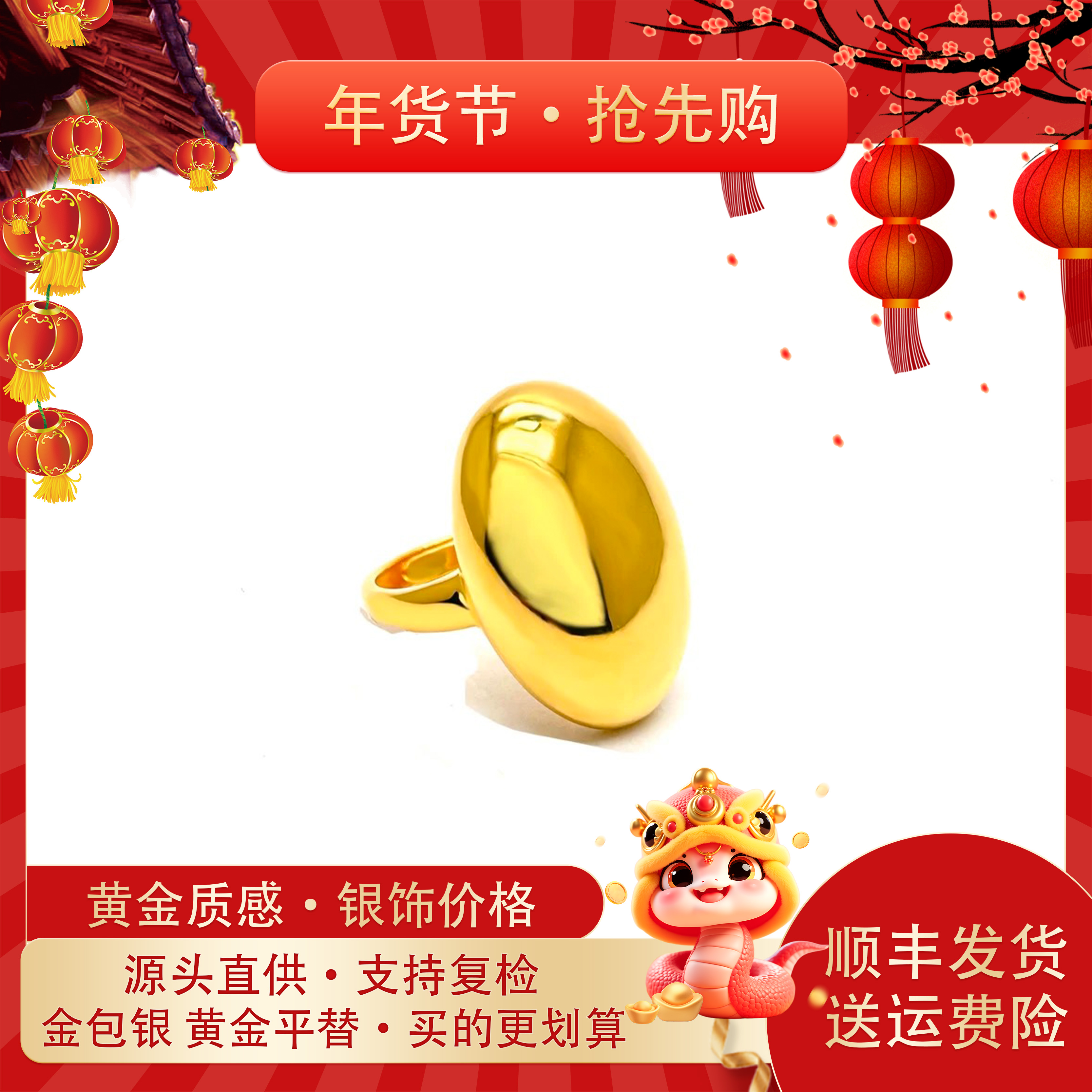 足银戒指 大椭圆戒指