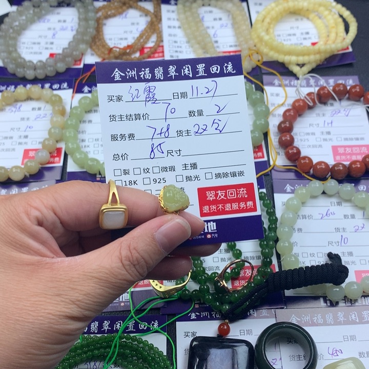 【闪购商品】银S925镶嵌戒指和田玉红*