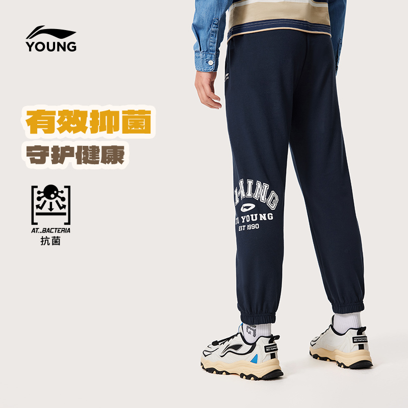 【新东方】李宁男女小大童运动生活系列九分裤春童装YKLV257